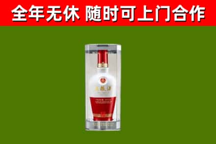 武强回收五粮液行情