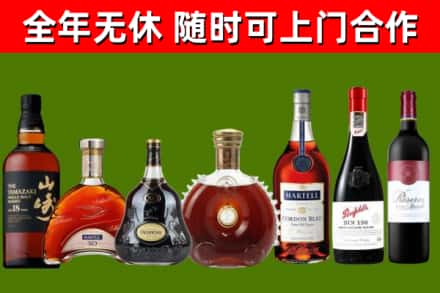 武强回收红酒