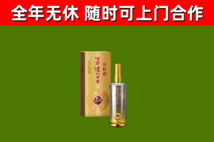 武强烟酒回收百年泸州.jpg