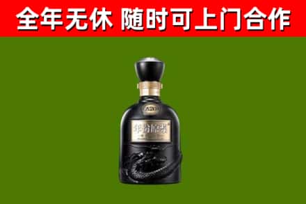 武强烟酒回收古20酒.jpg