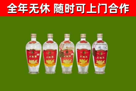 武强烟酒回收公斤五粮液.jpg