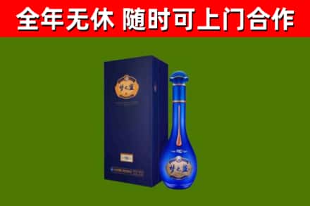 武强烟酒回收老梦之蓝酒.jpg