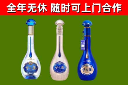 武强烟酒回收梦之蓝系列.jpg