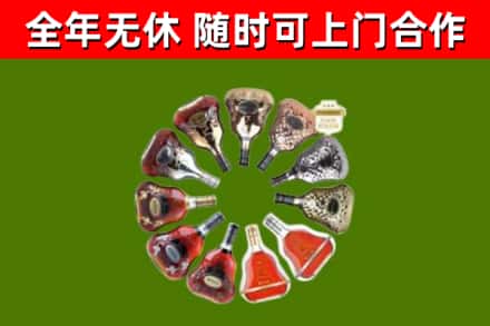 武强回收XO