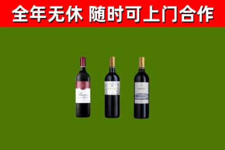 武强烟酒回收拉菲红酒.jpg