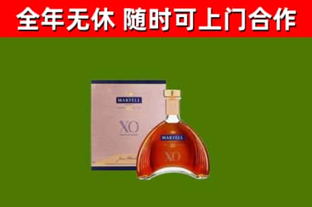 武强烟酒回收马爹利洋酒.jpg